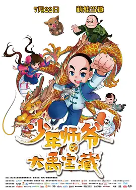 精品国产1区